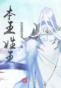剑侠星梦