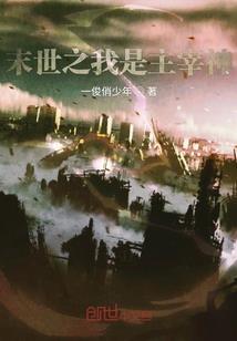 辣手狂妃