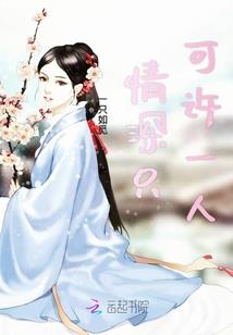天路无尽