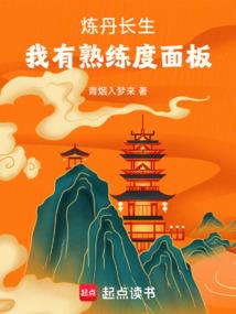 野蛮小姐的总裁保镖 全本）
