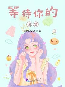 受宠娇妃
