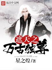 魔王的实力