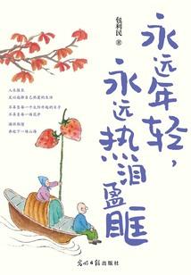 魔兽小精灵