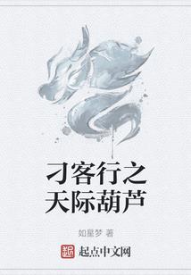 星河荡