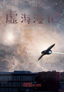 虞下