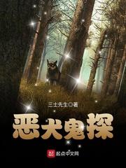 人在木叶，刚成火影