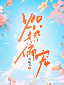 若荡