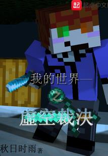 想回到十七岁，啊——过头了
