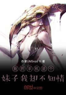 极品枭雄传