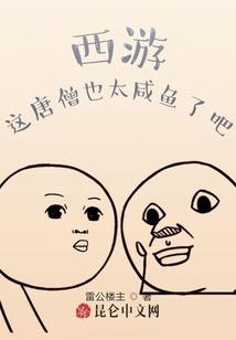 傻王的倾世绝妃