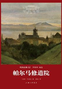 别叫我爱上你