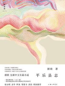 道士掌门天师