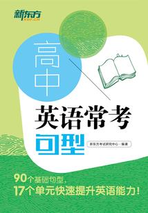 阴阳先生之鬼术