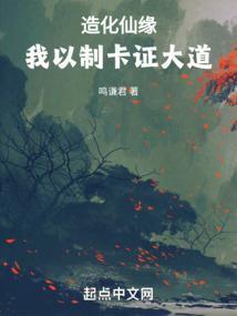 废物学校