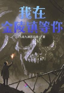 爆红后我退休了