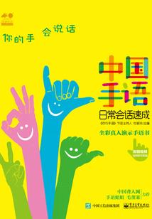 那个女孩不好，你不要喜欢她