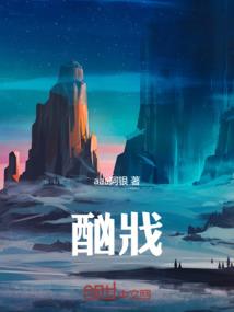 无良化作腹黑天使化作恶魔
