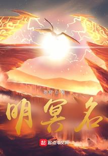 我的修仙学院