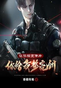 妖女倾世