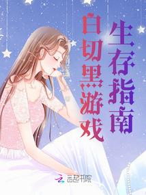 迟暮老人的震惊