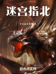 原神之我是雷神的狗