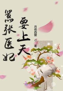 七界传说之独战乾坤