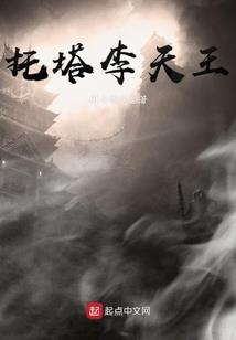 绝世平行系统