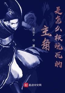 烈焰山川