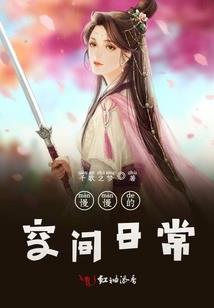 最后一个梦境者