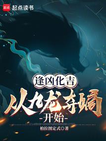 重生之五行天帝