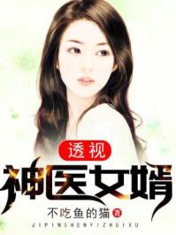 像傻瓜一样逃不过悲伤