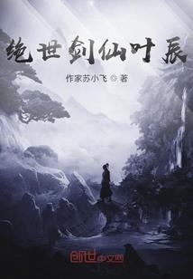 何处为西