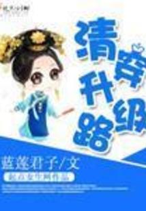妃常嚣张之帝君有毒