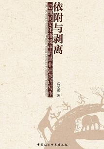 横扫三大门派