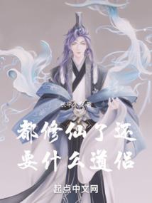 人生巅峰系统