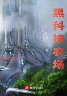 这个梦境很有趣