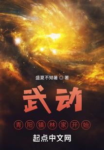 春秋图录