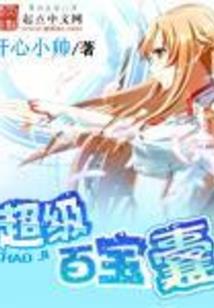 夏沫雨泣