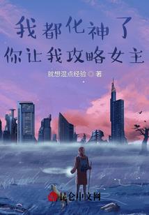 混沌霸世