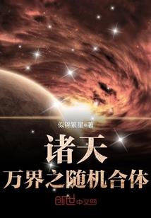 治世儒仙