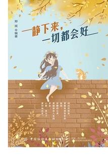 盛宠：豪门霸婚