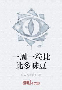 一念千年之人生若只如初见