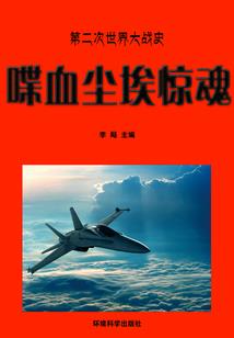 腹黑总裁独宠小妻