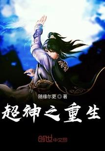 动漫界之神战