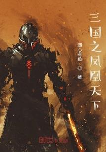 混沌鸿蒙诀