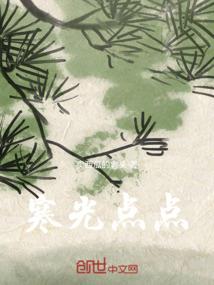 张伟在爱情公寓里的逆袭