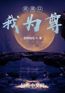 炮灰冠冕攻略