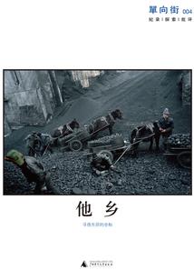 重生之读心专家爱上我