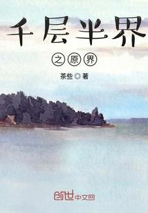 救世主怎么会宅在家