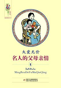 俏皮公主们的恋爱之路